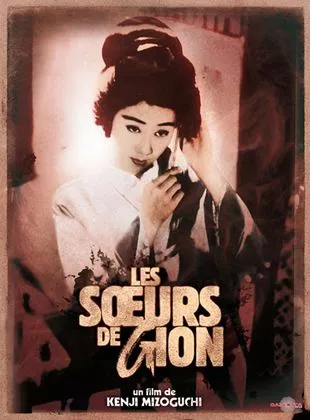 Affiche du film Les Soeurs de Gion
