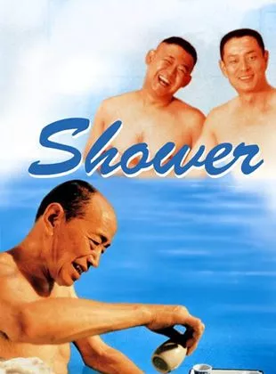 Affiche du film Shower
