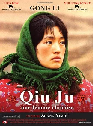 Affiche du film Qiu Ju, une femme chinoise