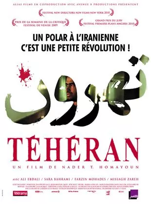 Affiche du film Téhéran