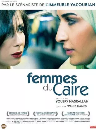 Affiche du film Femmes du Caire