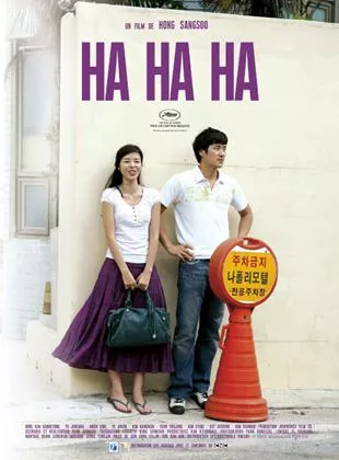 Affiche du film HA HA HA