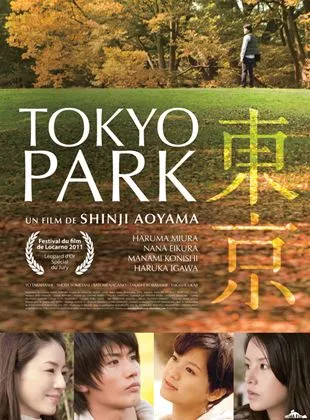 Affiche du film Tokyo Park