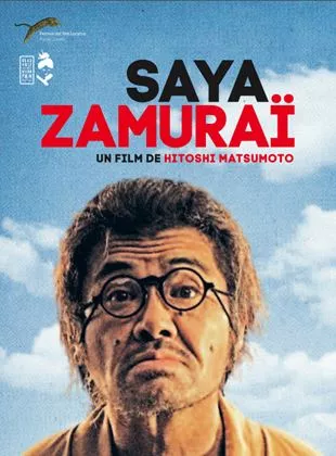 Affiche du film Saya Zamurai