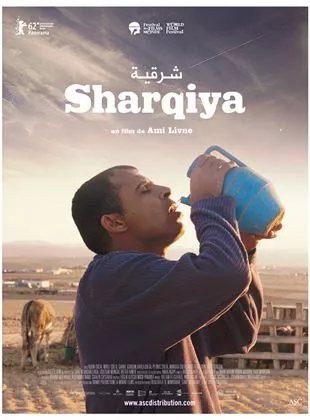 Affiche du film Sharqiya