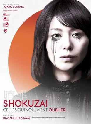 Affiche du film Shokuzai - Celles qui voulaient oublier
