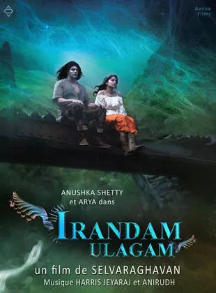Affiche du film Irandam Ulagam