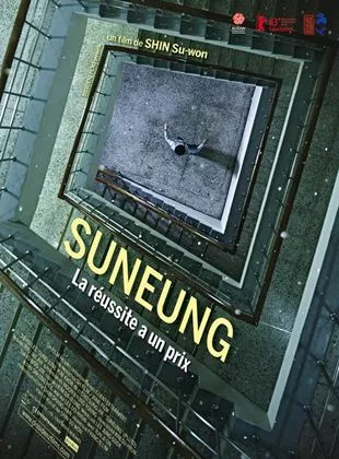 Affiche du film Suneung