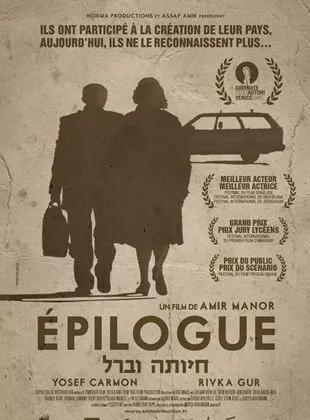 Affiche du film Epilogue