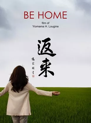 Affiche du film Be Home