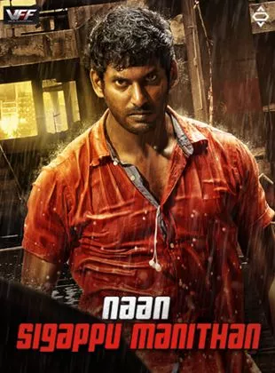 Affiche du film Naan Sigappu Manithan