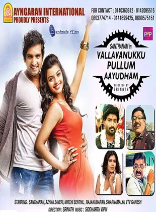 Affiche du film Vallavanukku Pullum Aayudham