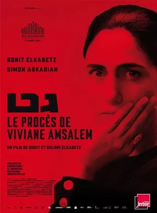 Affiche du film Le procès de Viviane Amsalem