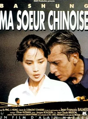 Affiche du film Ma soeur chinoise