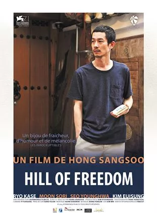 Affiche du film Hill of Freedom