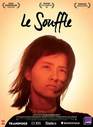 Affiche du film Le Souffle