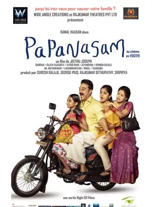 Affiche du film Papanasam