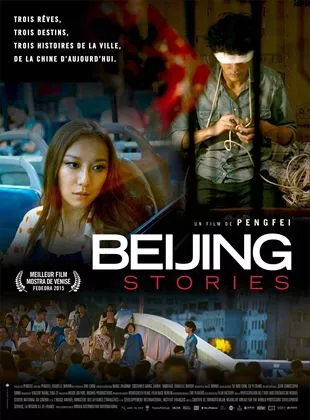 Affiche du film Beijing Stories