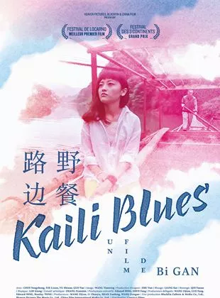 Affiche du film Kaili Blues