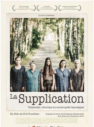 Affiche du film La Supplication