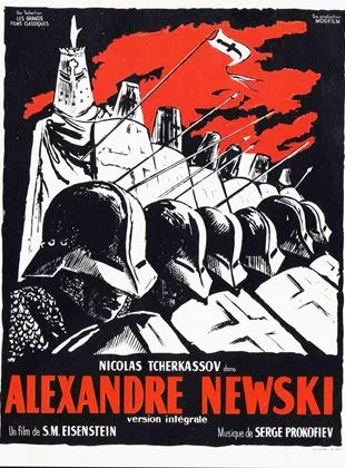 Affiche du film Alexandre Nevski