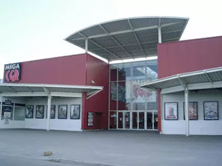 Cinéma Méga CGR -  Narbonne