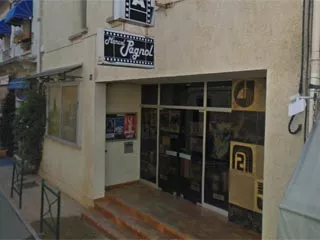 Cinéma Marcel Pagnol - Aigues Mortes