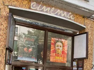 Cinéma Le Palace