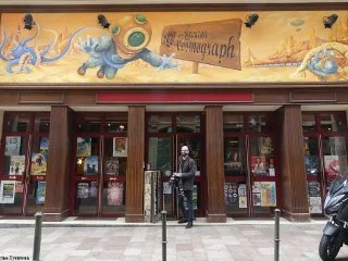 Cinéma American Cosmograph - Toulouse