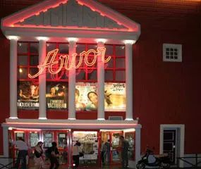 Cinema Arvor - Rennes