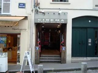 Cinéma l'Epée de bois - Paris 5e