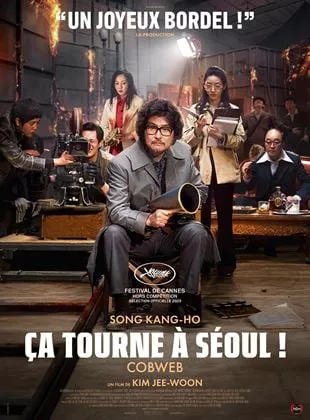 Affiche du film Ça tourne à Séoul ! Cobweb