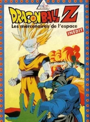 Affiche du film Dragon Ball Z : Les Mercenaires de l'espace - Court Métrage