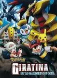 Affiche du film Giratina et le gardien du ciel