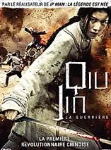 Affiche du film Qiu Jin, la guerrière