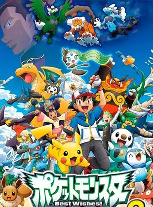 Affiche du film Kyurem vs la Lame de la Justice
