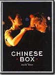 Affiche du film Chinese Box