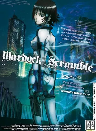 Affiche du film Marudukku sukuranburu: Asshuku
