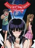 Affiche du film Love Hina Again - Court Métrage