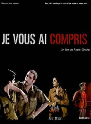 Affiche du film Je vous ai compris (TV)