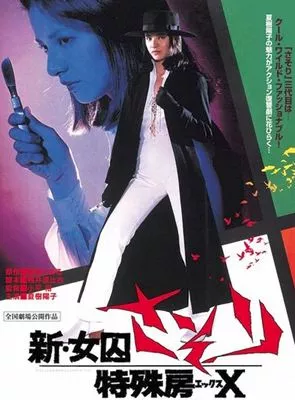 Affiche du film La Nouvelle Femme Scorpion : Cachot X