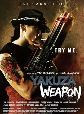 Affiche du film Yakuza Weapon