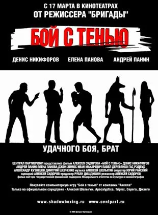Affiche du film Revenge
