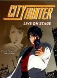 Affiche du film City Hunter : Flash spécial !? La mort de Ryô Saeba