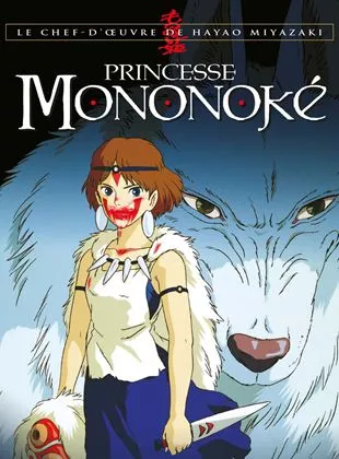 Affiche du film Princesse Mononoké