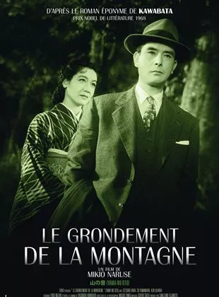 Affiche du film Le Grondement de la montagne