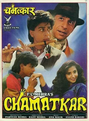 Affiche du film Chamatkar