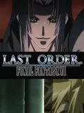 Affiche du film Final Fantasy VII : Last Order - Court Métrage