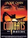 Affiche du film Combats de maître