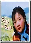Affiche du film Xiu Xiu